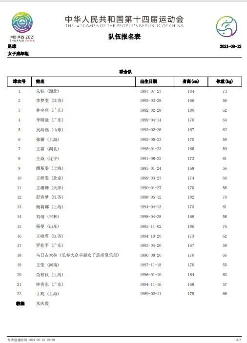 双方的合同中有一条在7月31日过期的自动续约一年条款，但姆巴佩没有激活。